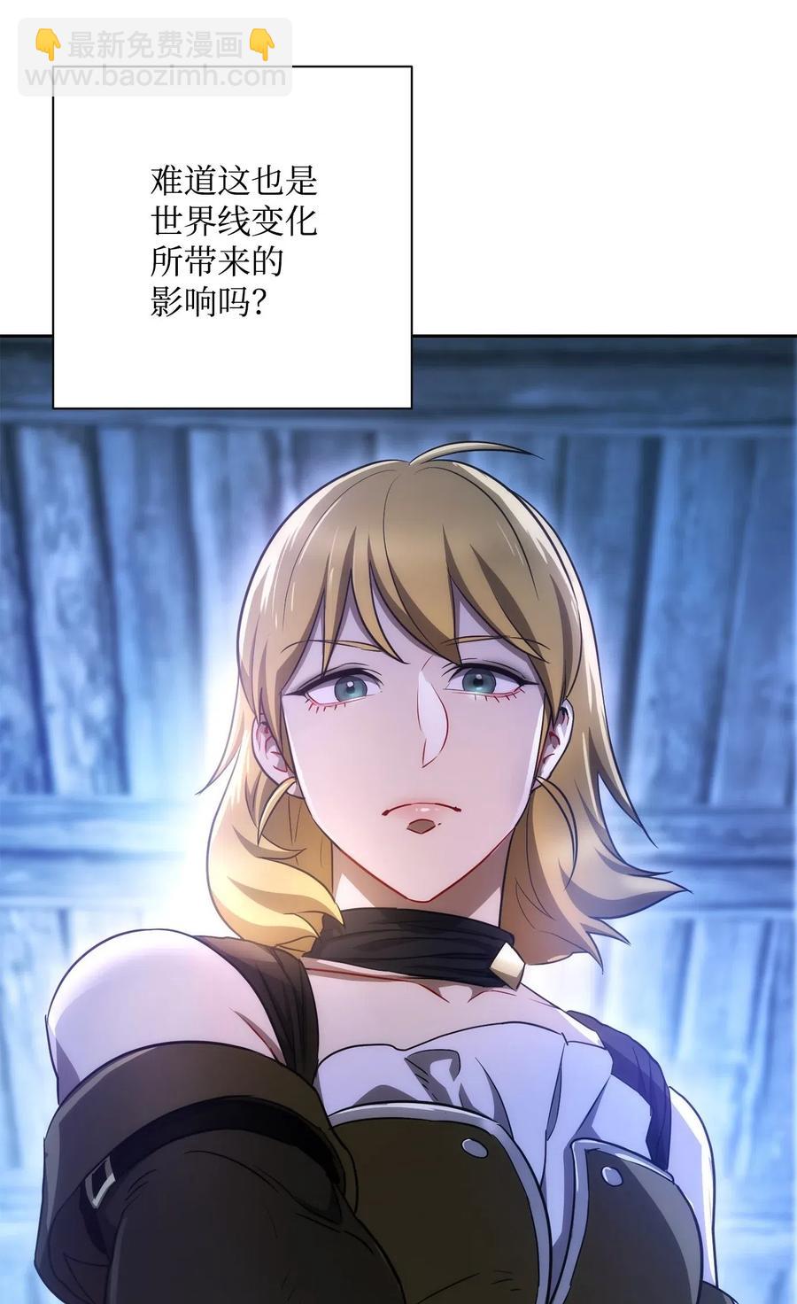 116 梦里遇到你(1/2)-第116话