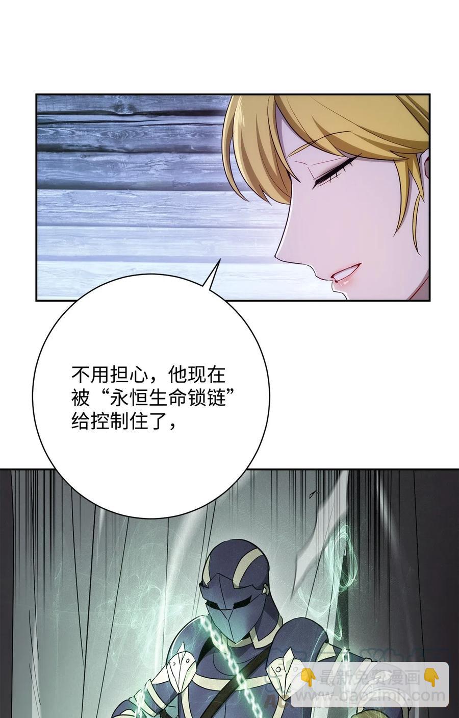 116 梦里遇到你(1/2)-第116话