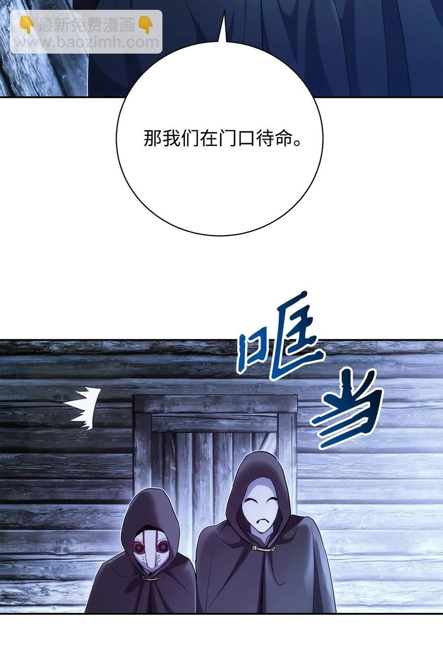 116 梦里遇到你(1/2)-第116话