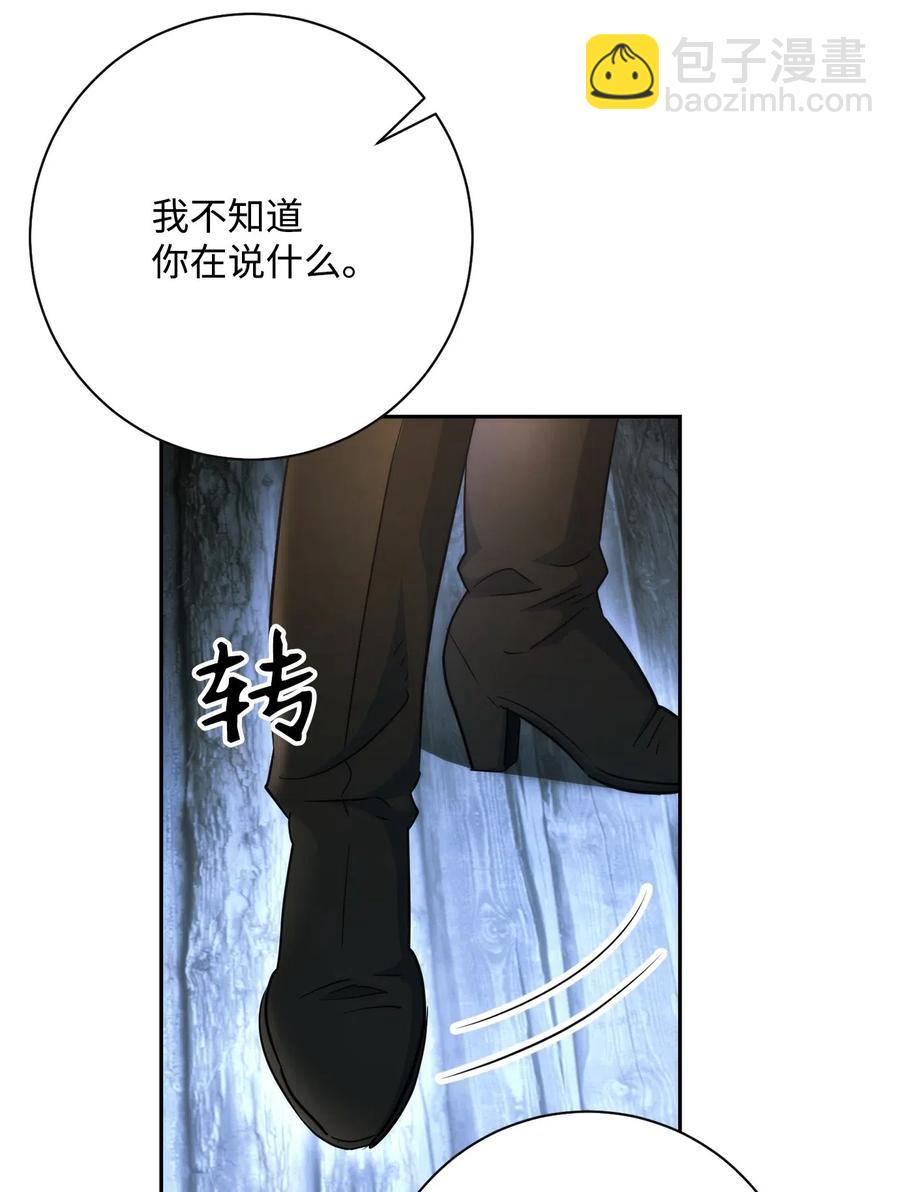 116 梦里遇到你(1/2)-第116话