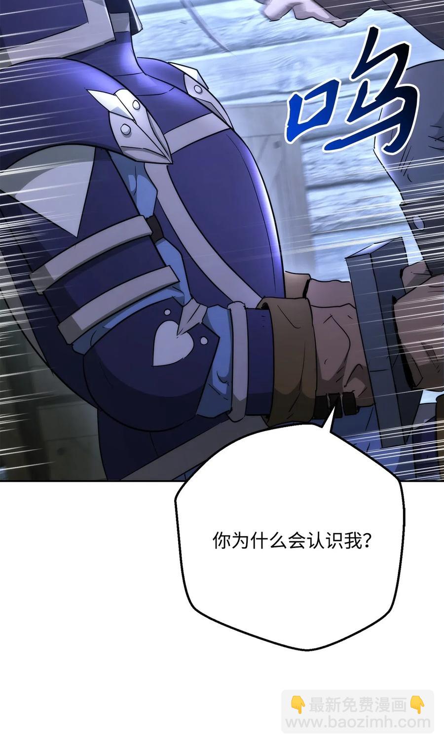 116 梦里遇到你(1/2)-第116话