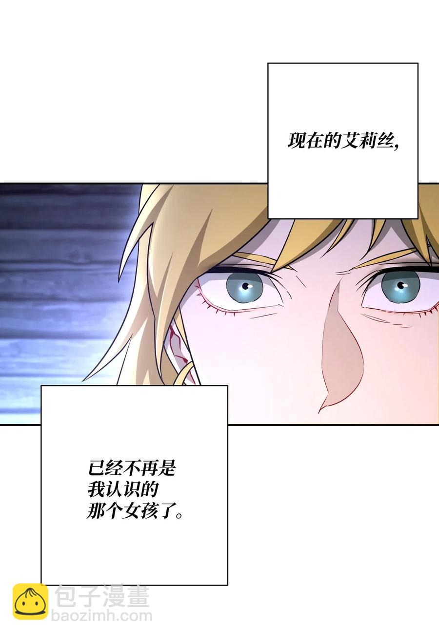 116 梦里遇到你(1/2)-第116话