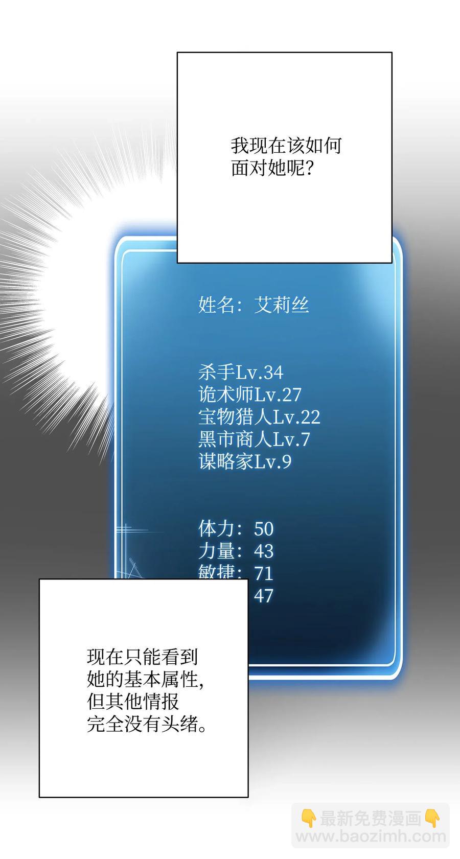 116 梦里遇到你(1/2)-第116话