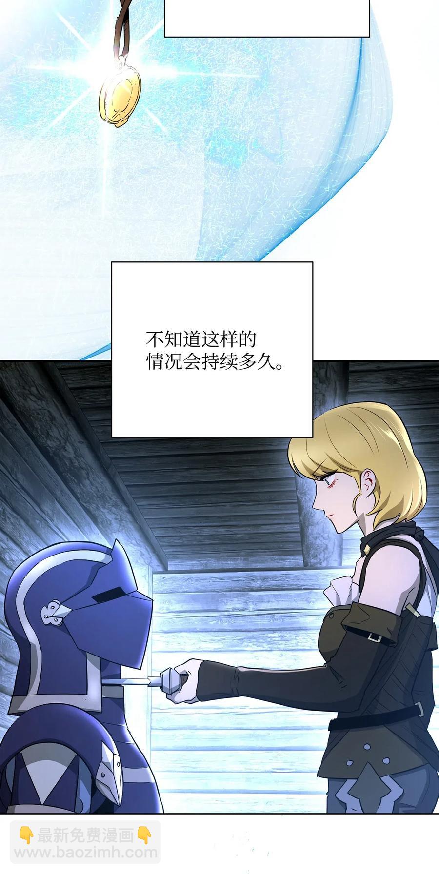 116 梦里遇到你(1/2)-第116话
