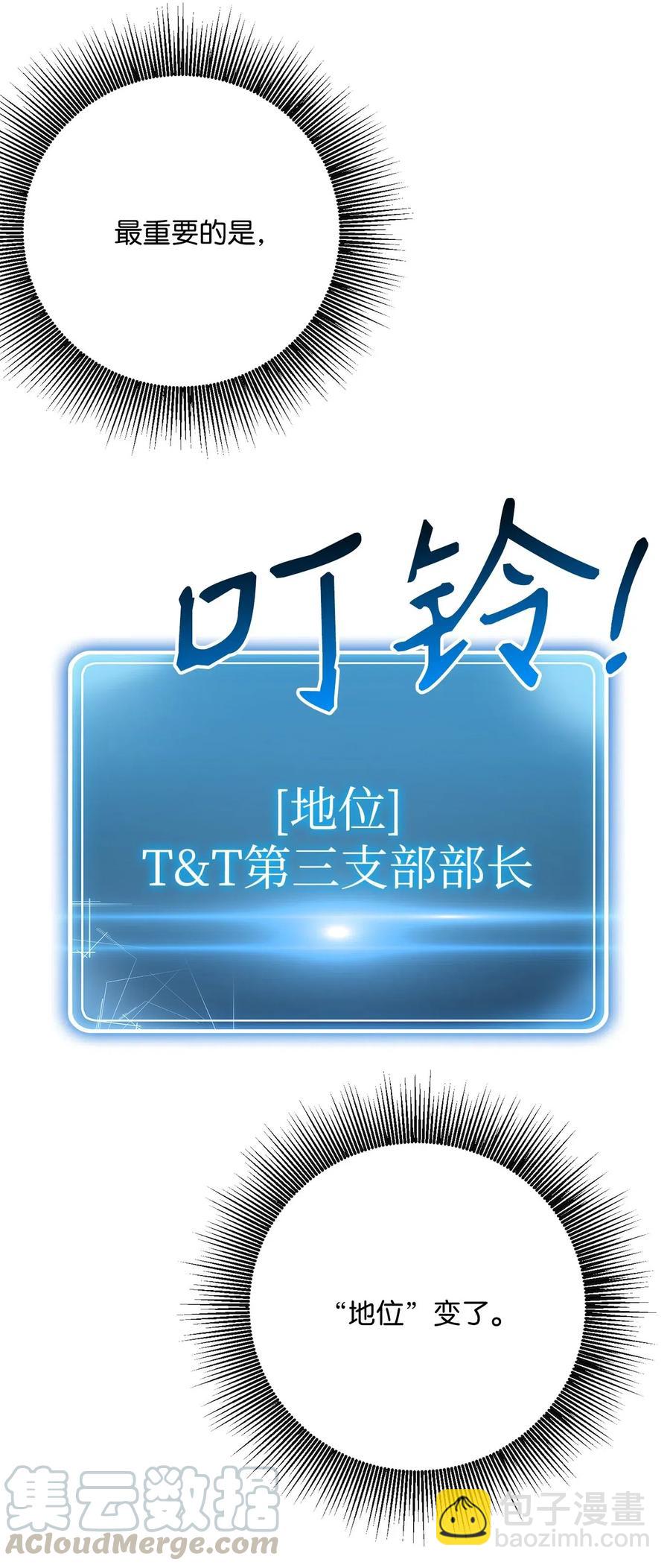 116 梦里遇到你(1/2)-第116话