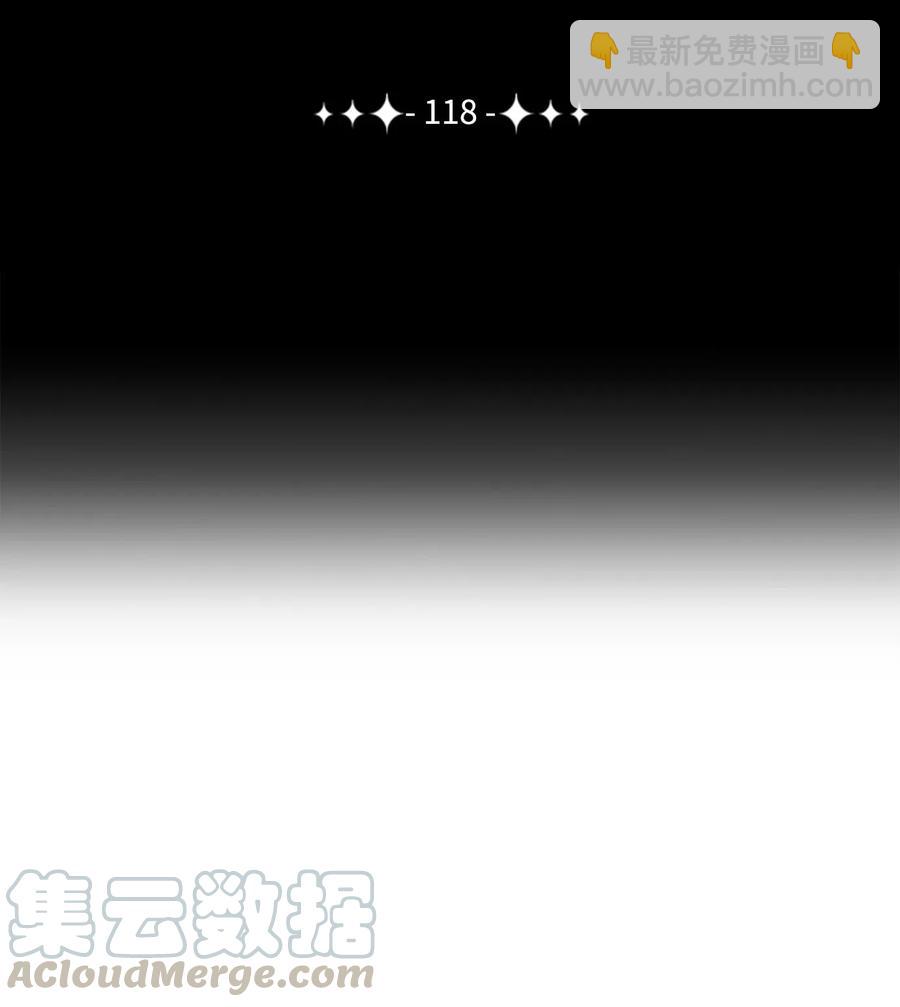 118 西部沙漠(1/2)-第118话