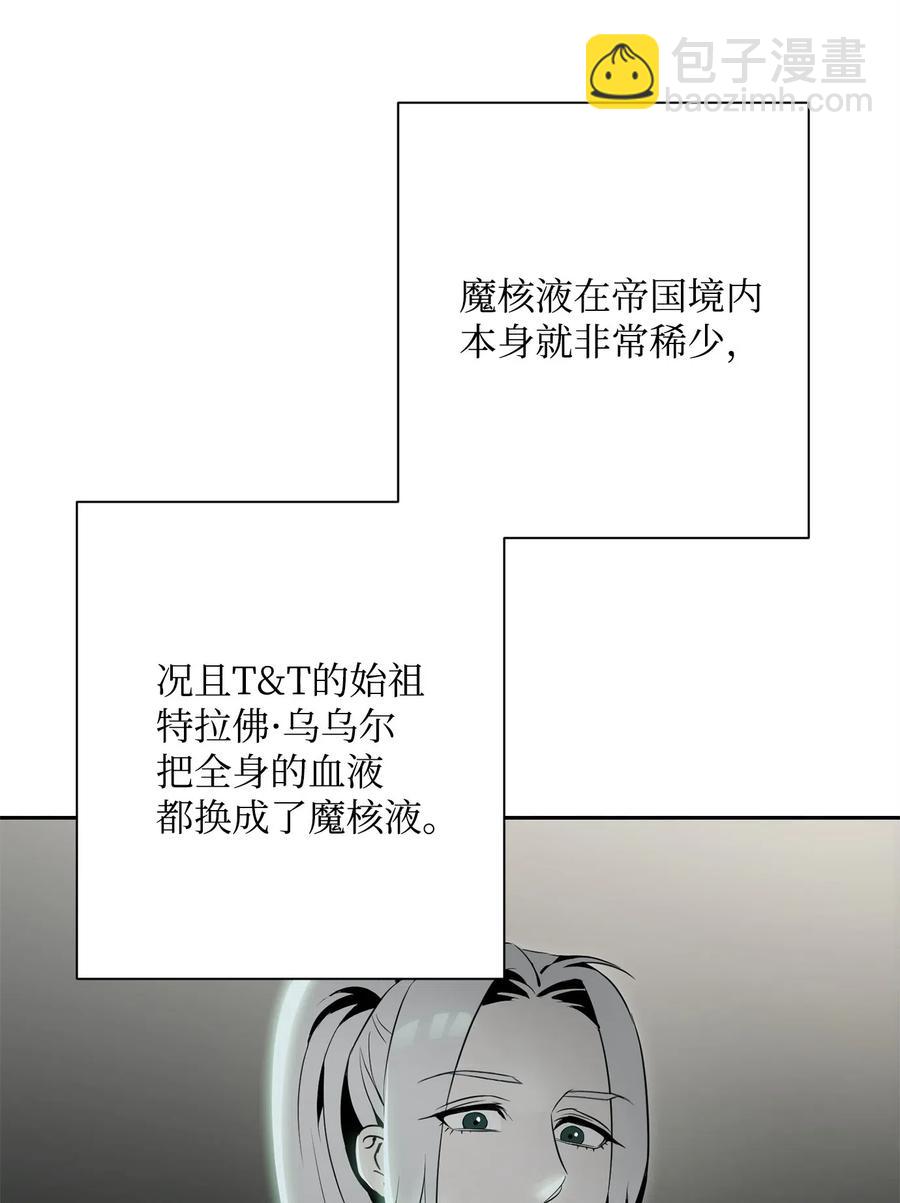 118 西部沙漠(1/2)-第118话