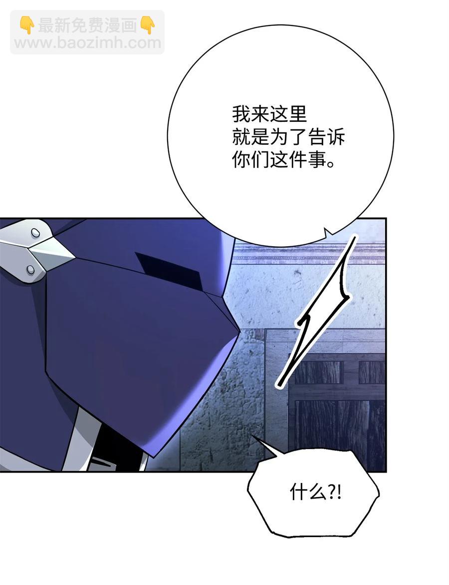 118 西部沙漠(1/2)-第118话