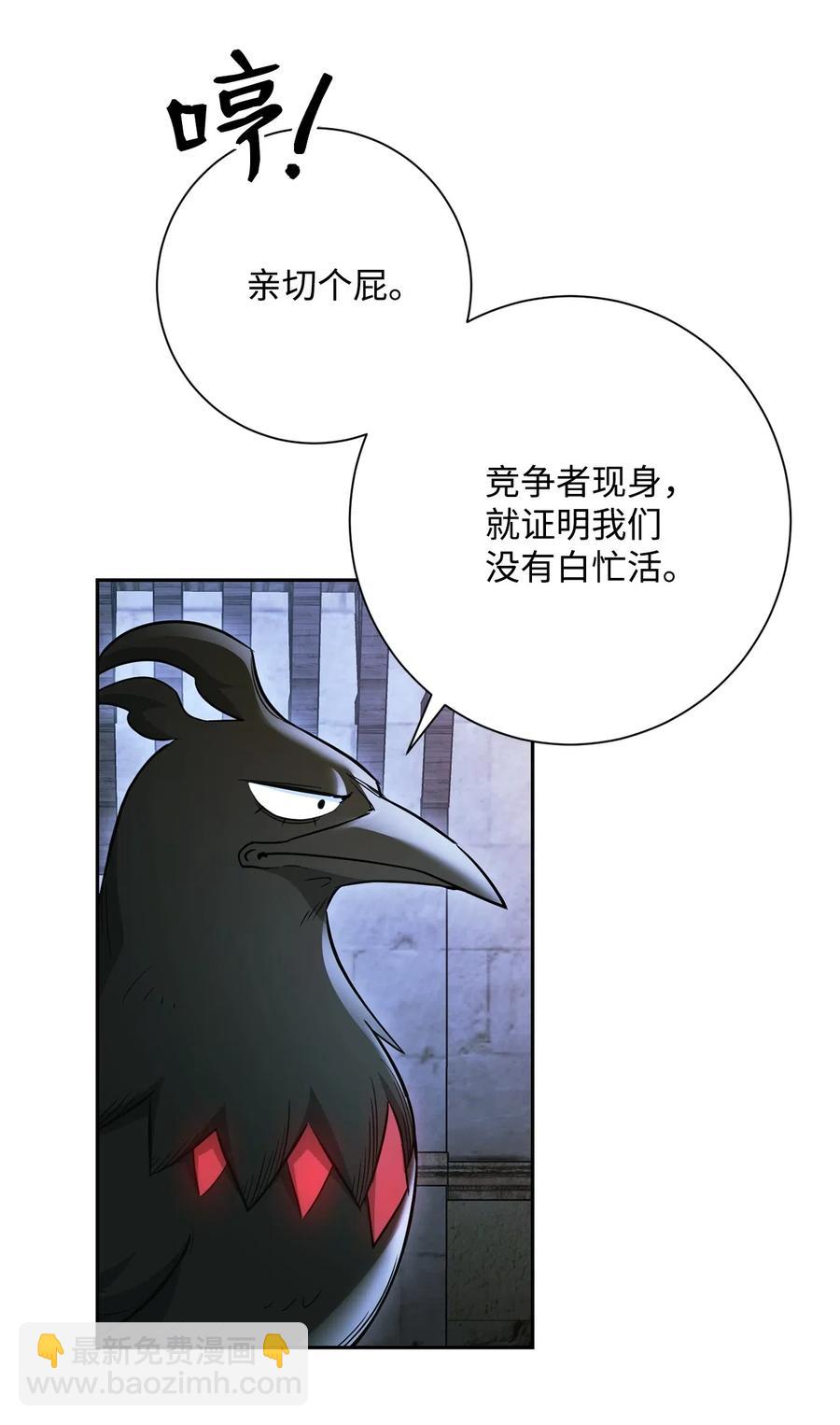 118 西部沙漠(1/2)-第118话