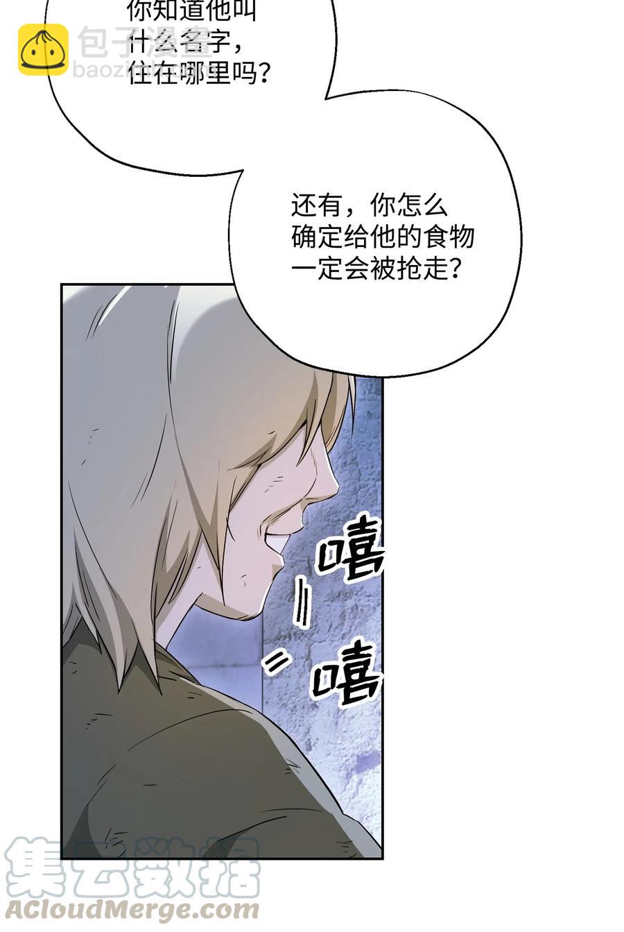 118 西部沙漠(1/2)-第118话