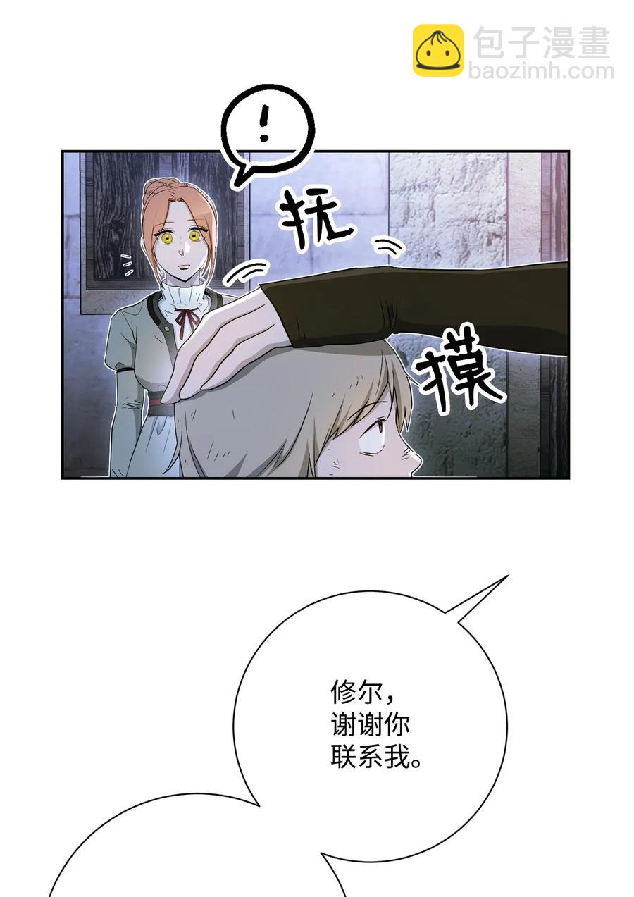 118 西部沙漠(1/2)-第118话