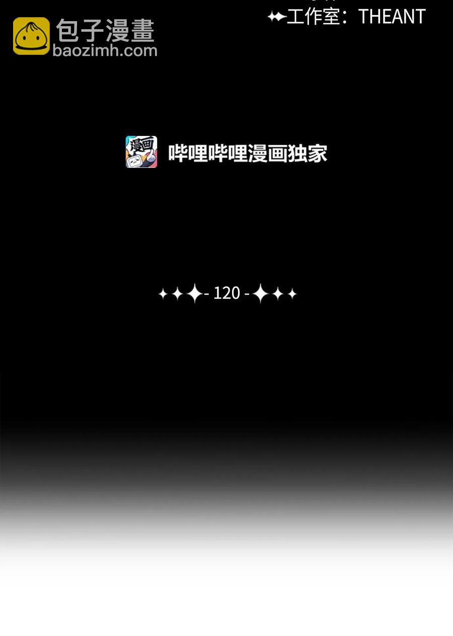 120 痛苦蠕虫(1/2)-第120话