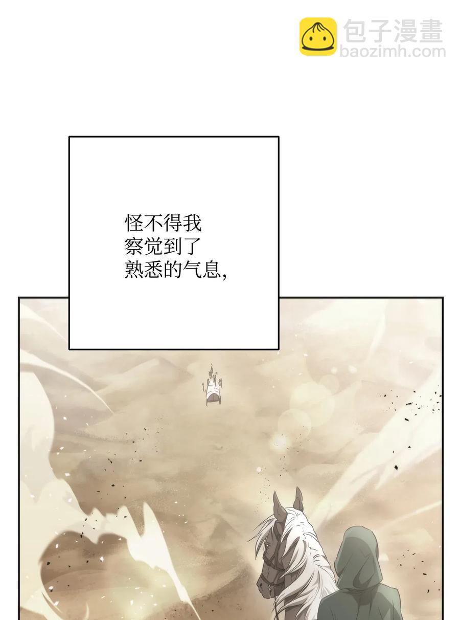 120 痛苦蠕虫(1/2)-第120话