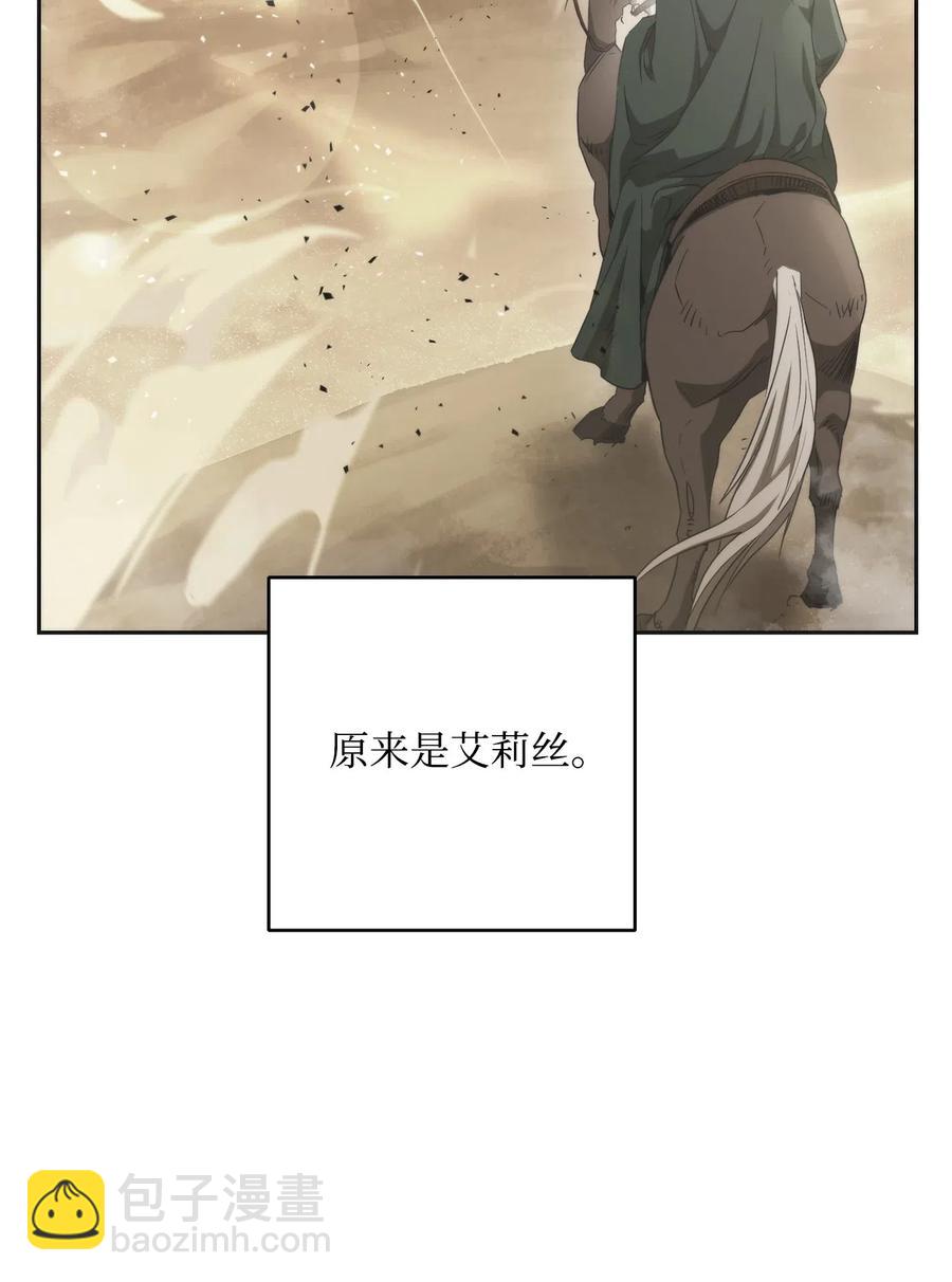 120 痛苦蠕虫(1/2)-第120话
