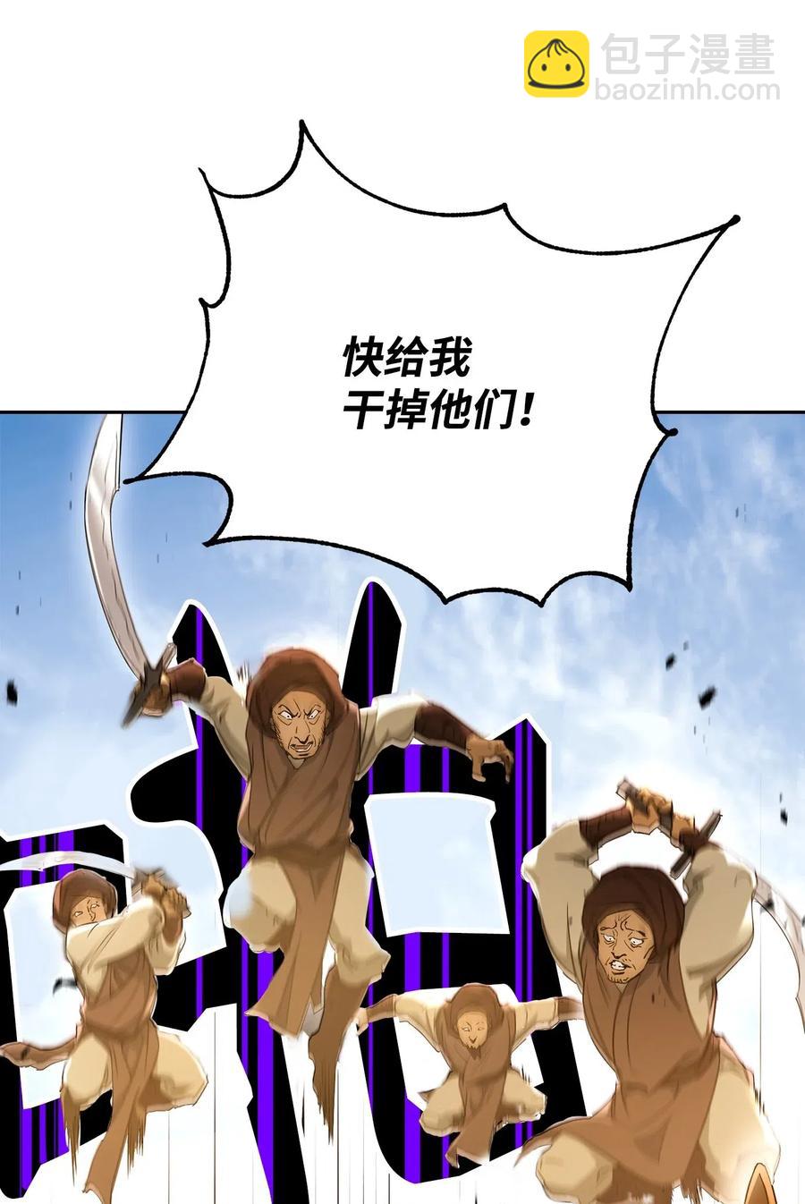 120 痛苦蠕虫(1/2)-第120话