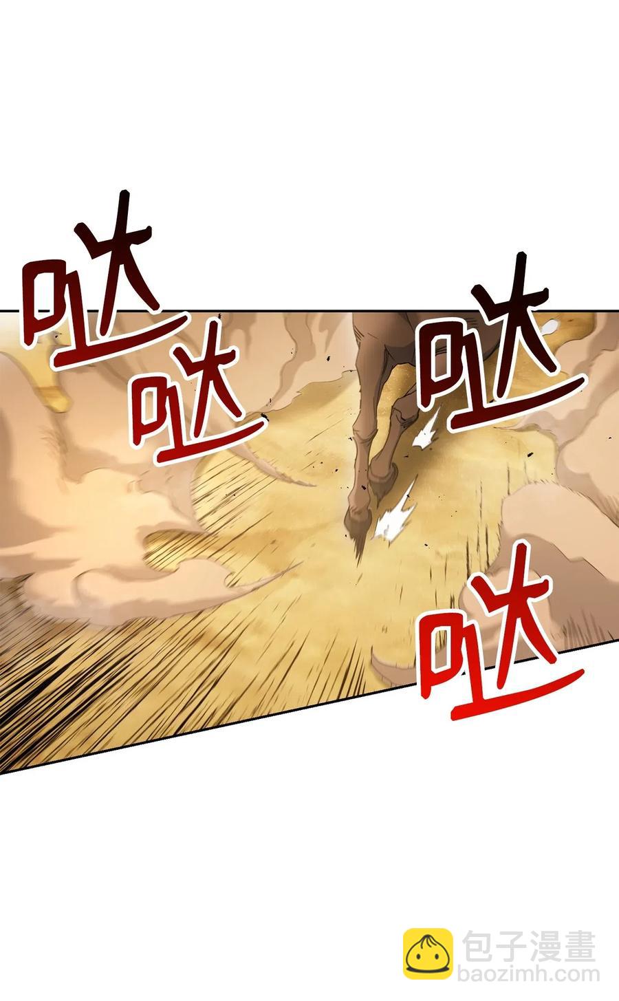 120 痛苦蠕虫(1/2)-第120话