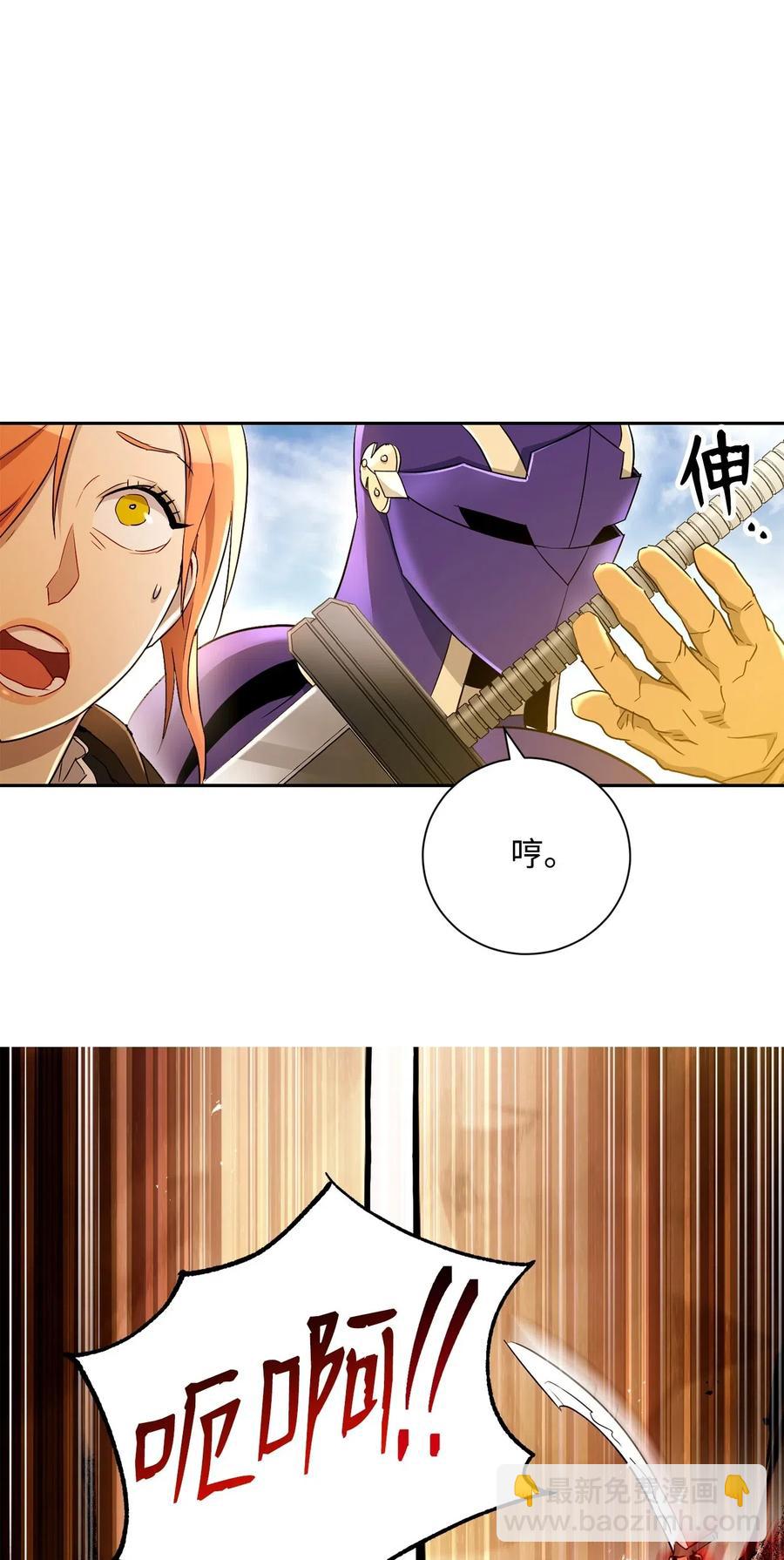 120 痛苦蠕虫(1/2)-第120话
