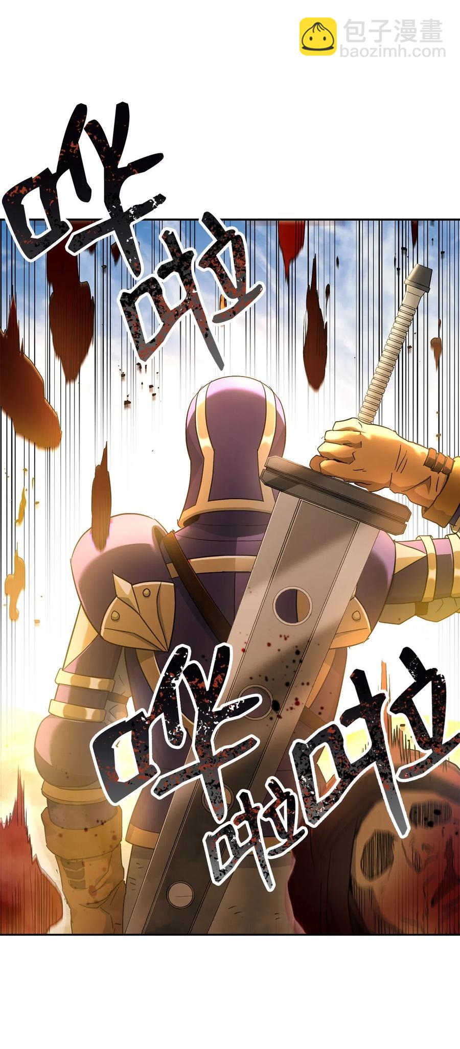 120 痛苦蠕虫(1/2)-第120话