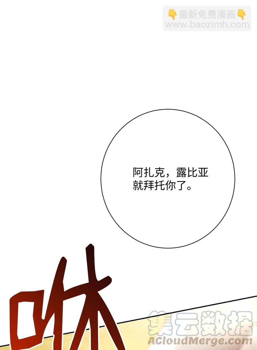 120 痛苦蠕虫(1/2)-第120话