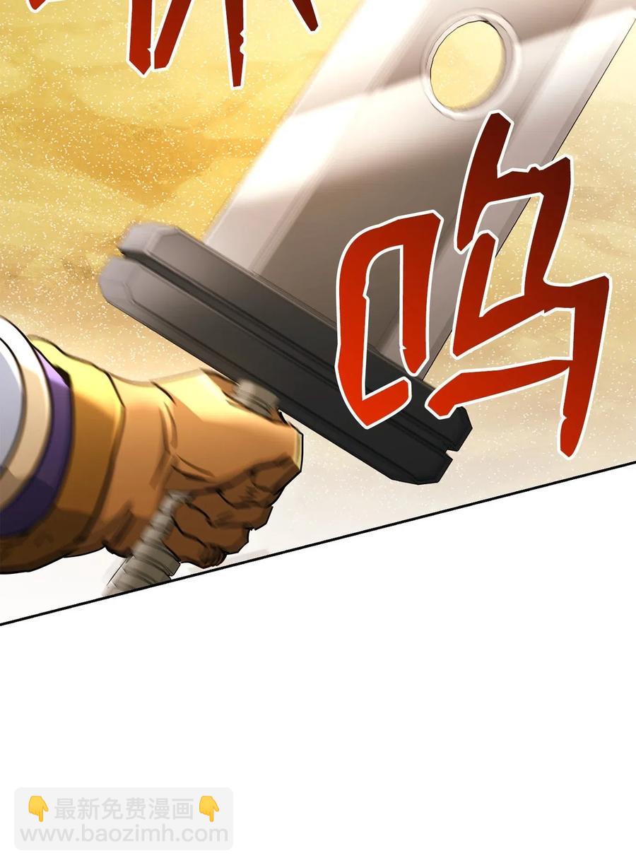 120 痛苦蠕虫(1/2)-第120话