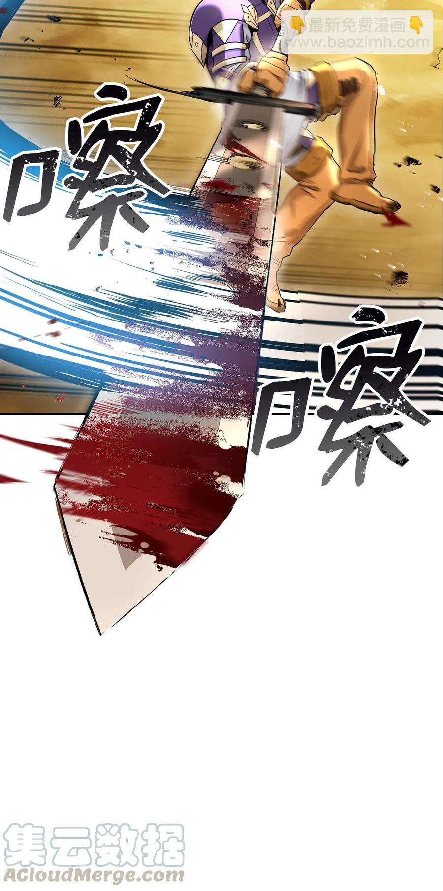 120 痛苦蠕虫(1/2)-第120话
