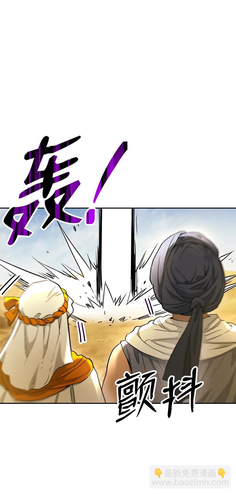 120 痛苦蠕虫(1/2)-第120话