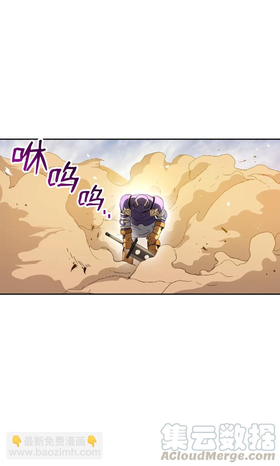 120 痛苦蠕虫(1/2)-第120话