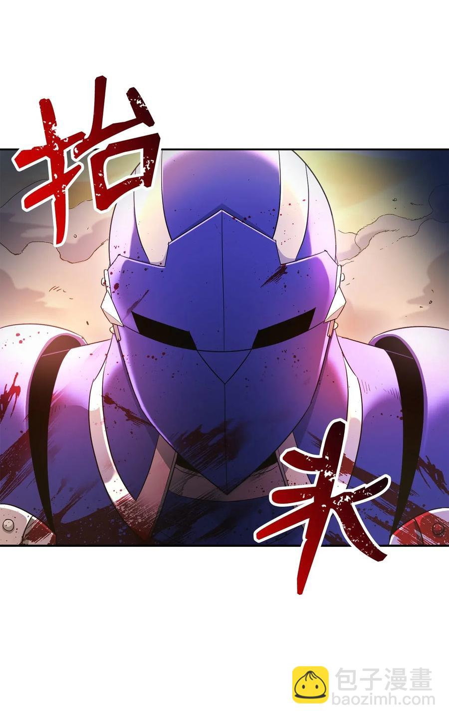 120 痛苦蠕虫(1/2)-第120话