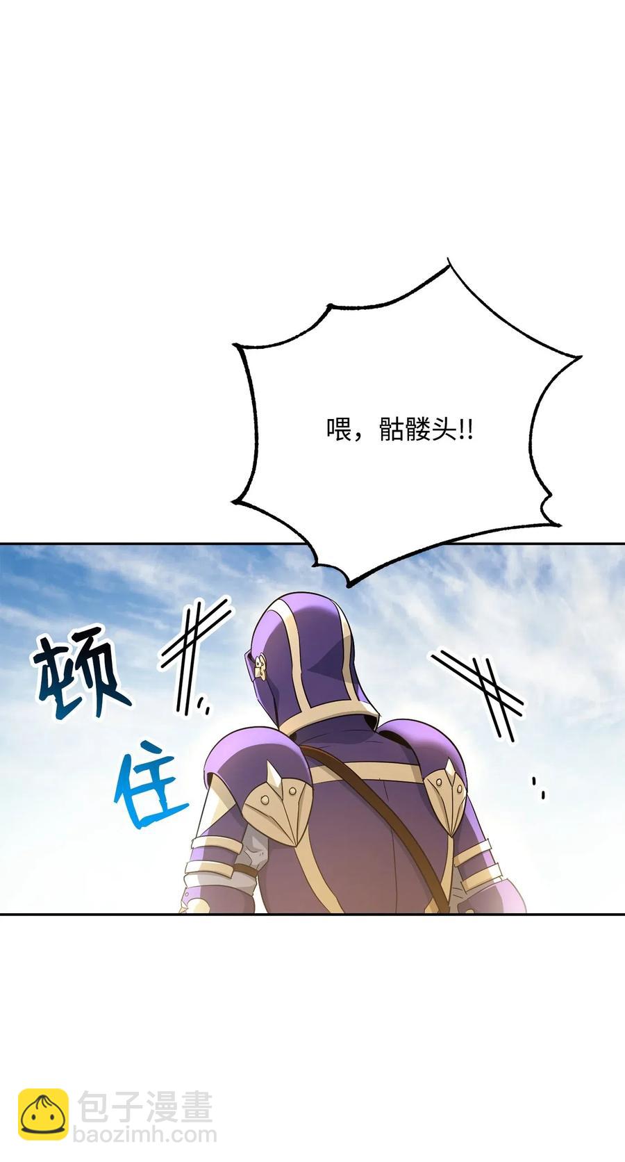 120 痛苦蠕虫(1/2)-第120话
