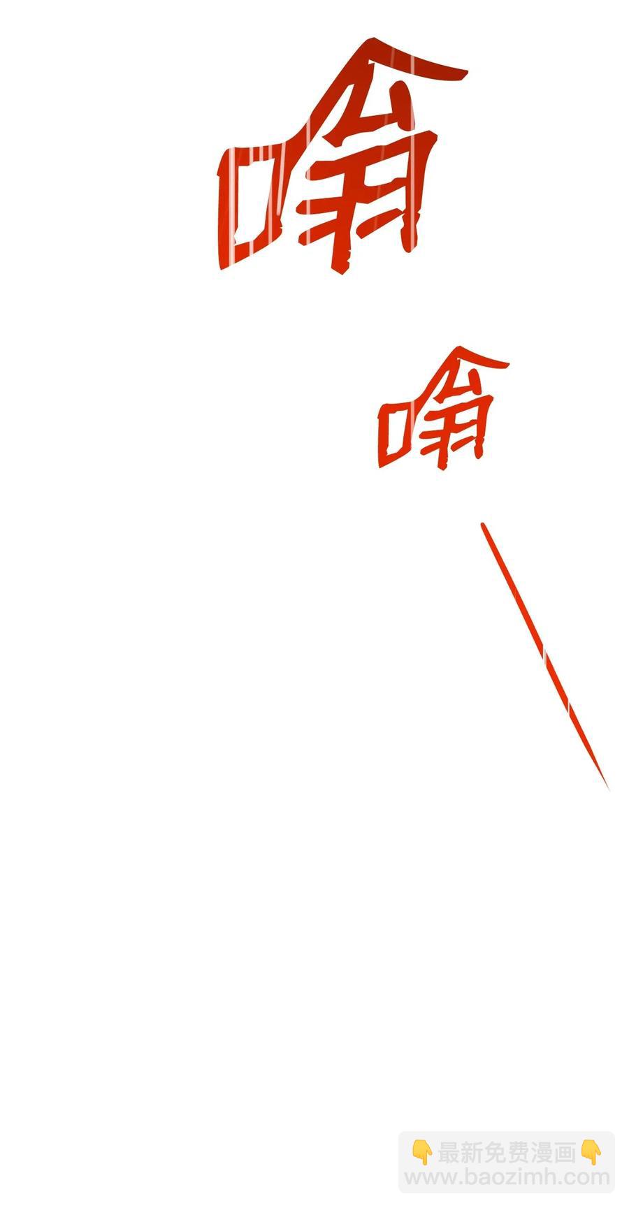 120 痛苦蠕虫(1/2)-第120话