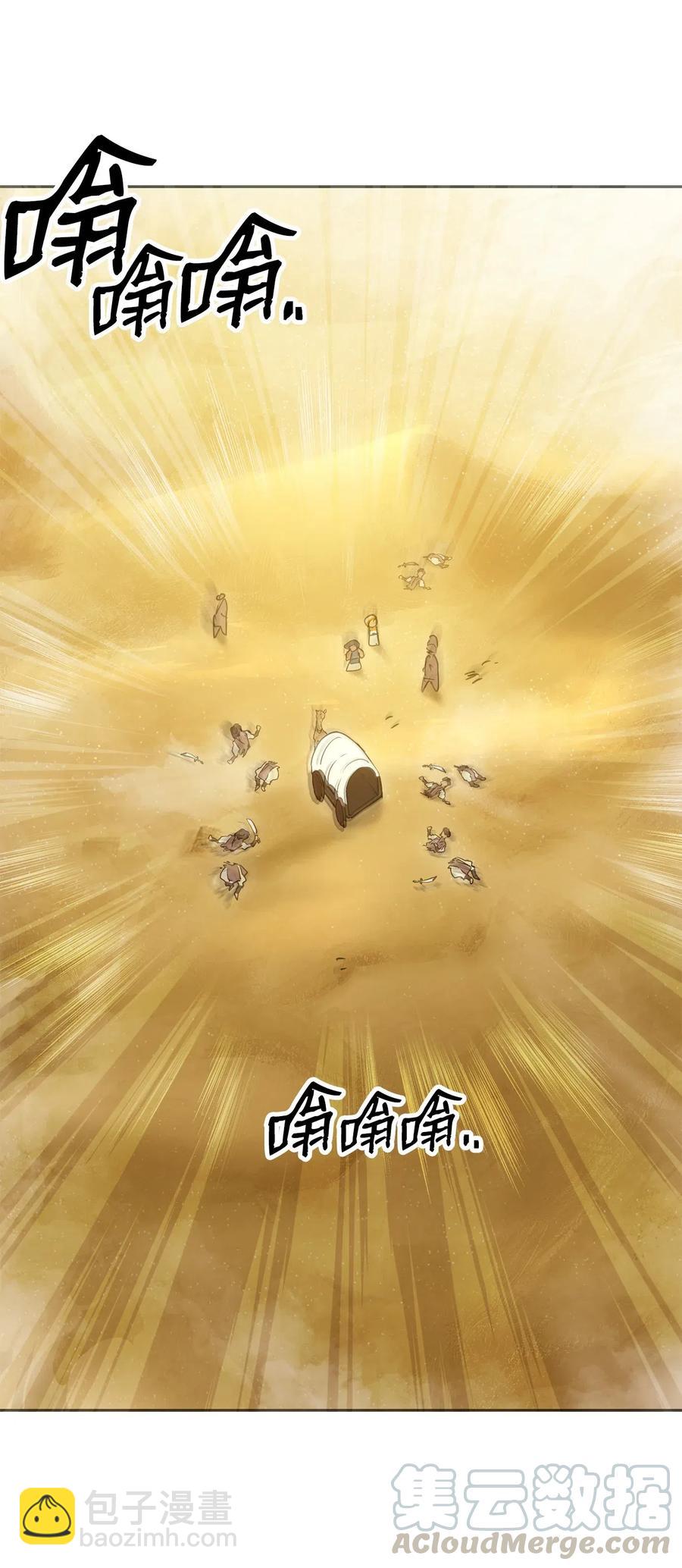 120 痛苦蠕虫(1/2)-第120话