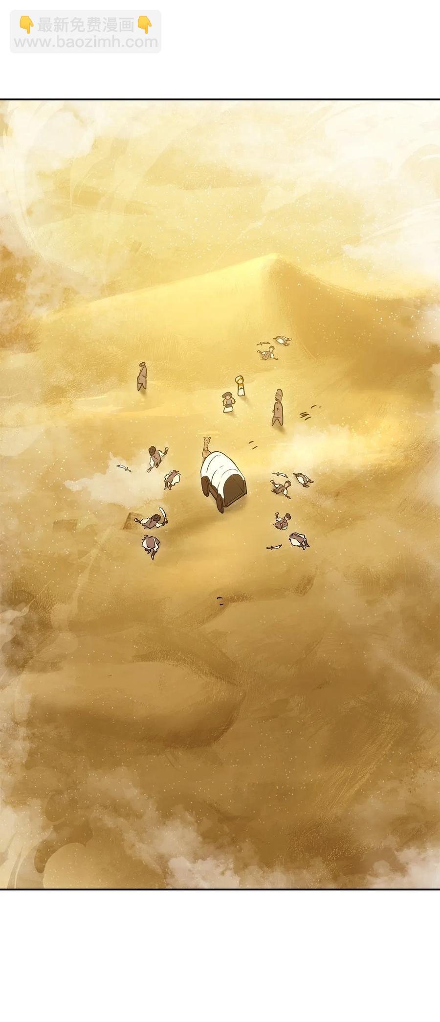 120 痛苦蠕虫(1/2)-第120话