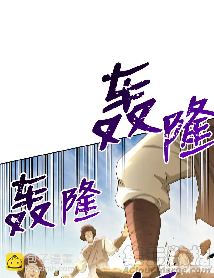 120 痛苦蠕虫(1/2)-第120话