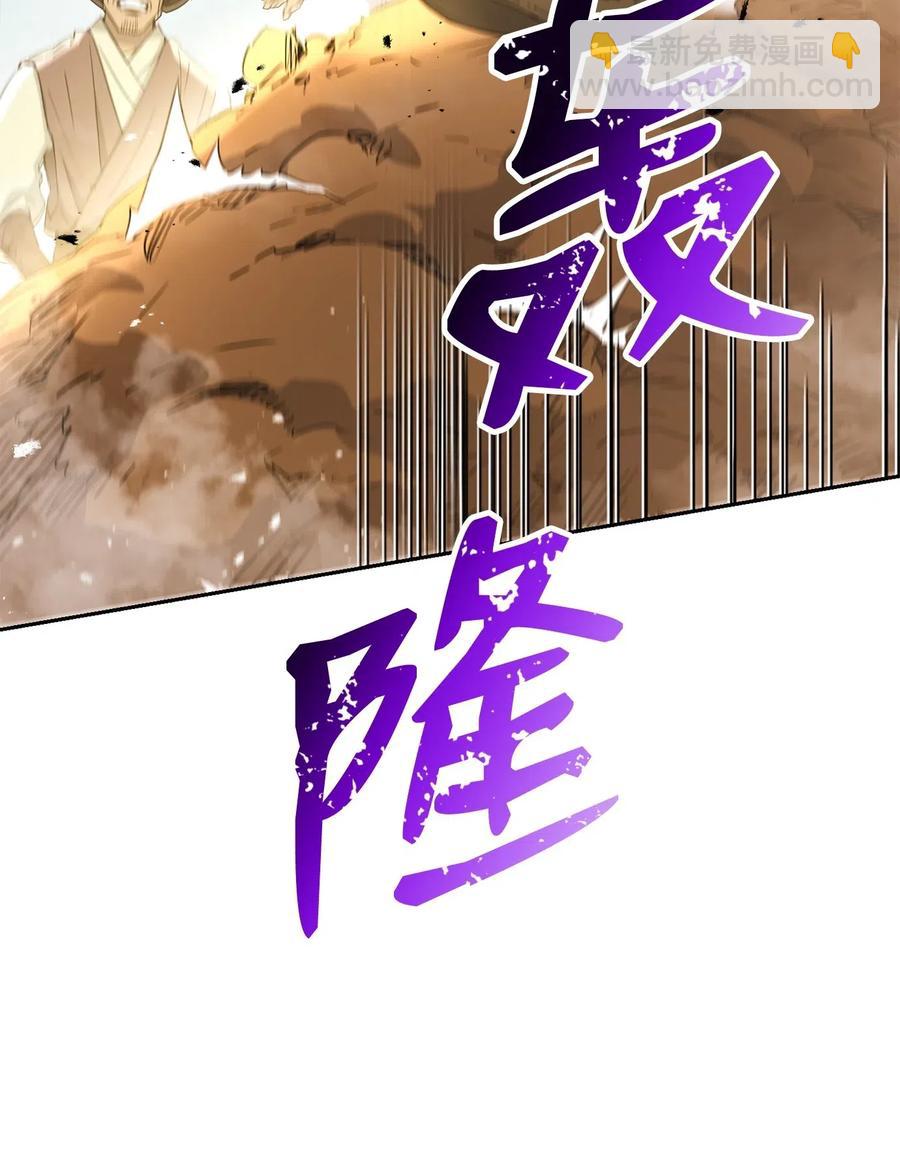 120 痛苦蠕虫(1/2)-第120话
