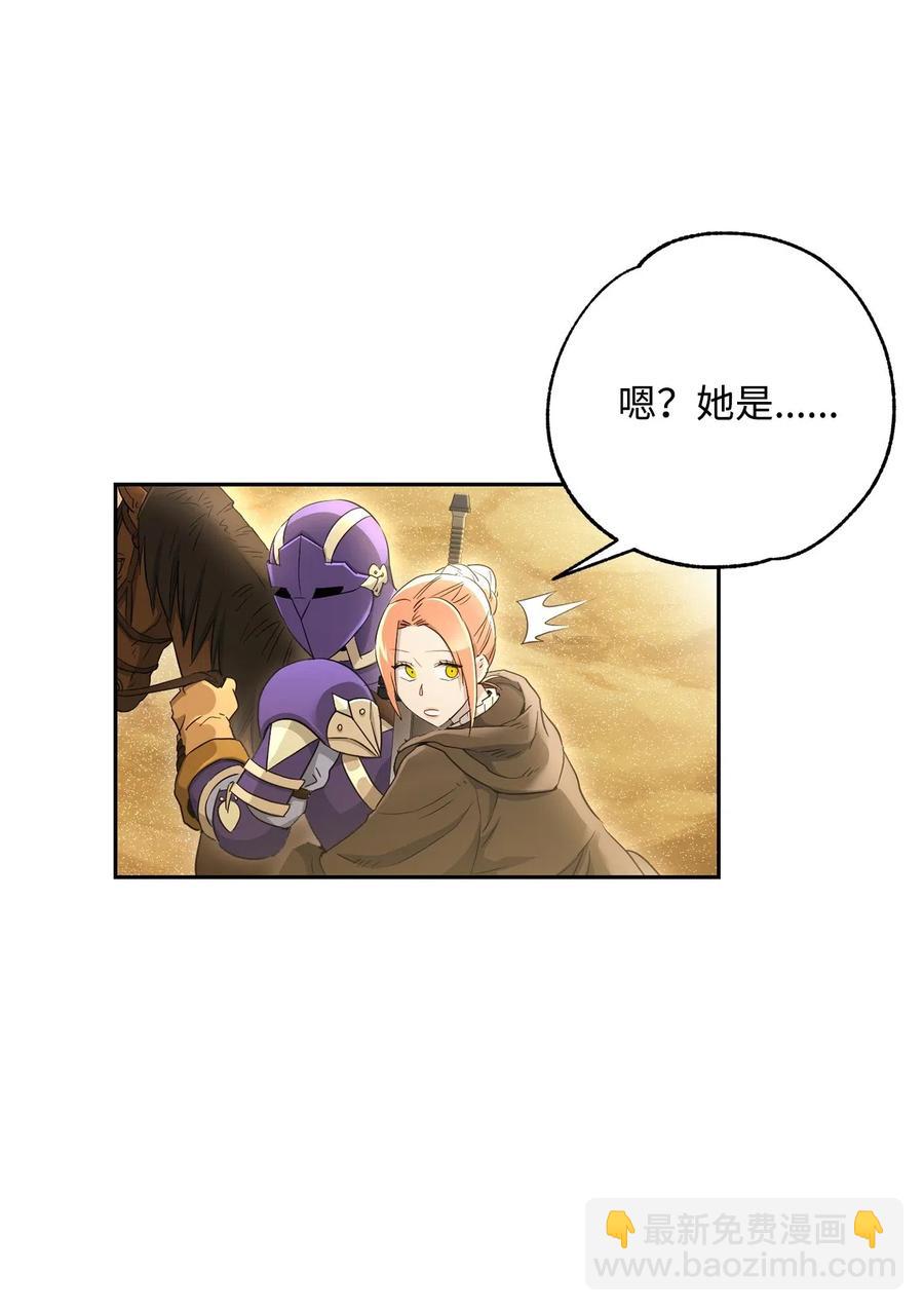 120 痛苦蠕虫(1/2)-第120话