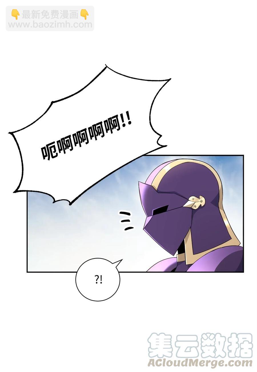 122 艾美拉神殿(1/3)-第122话