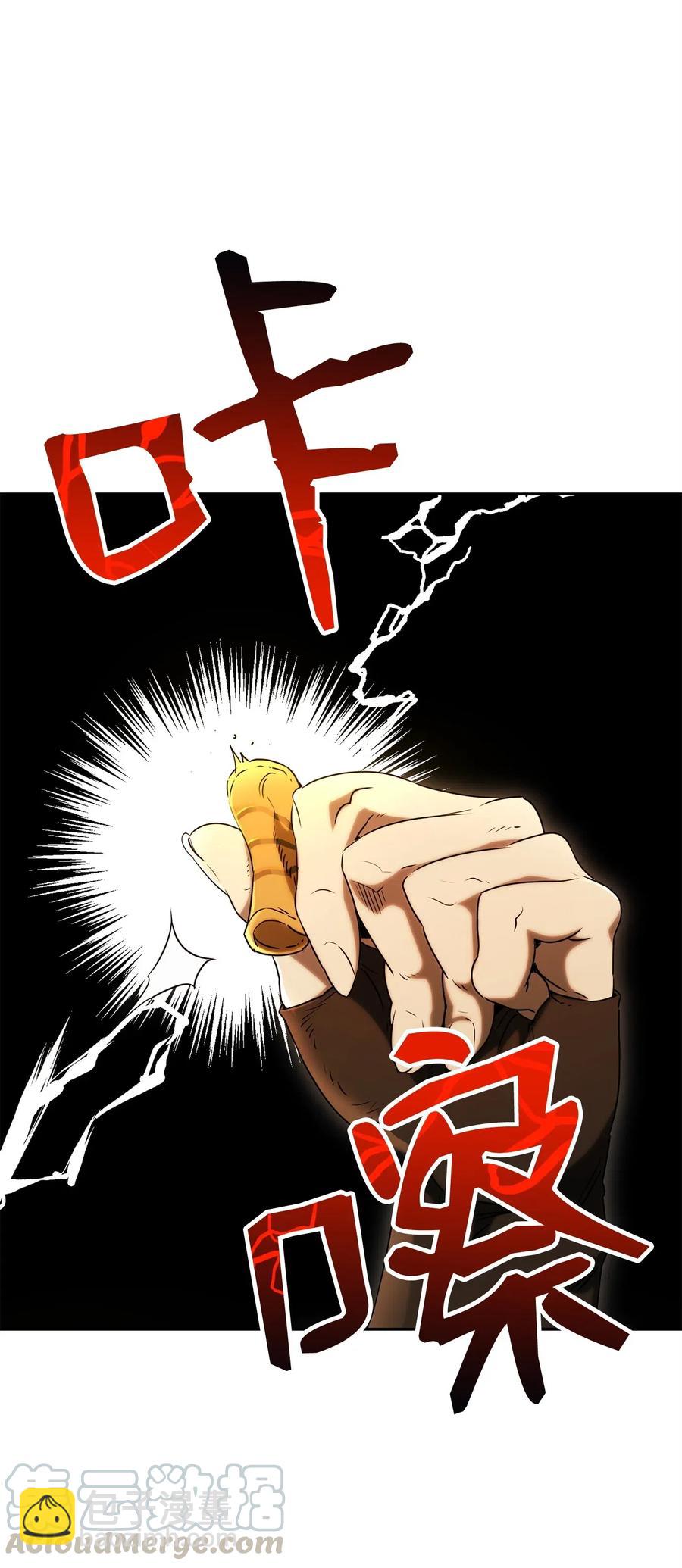 122 艾美拉神殿(1/3)-第122话