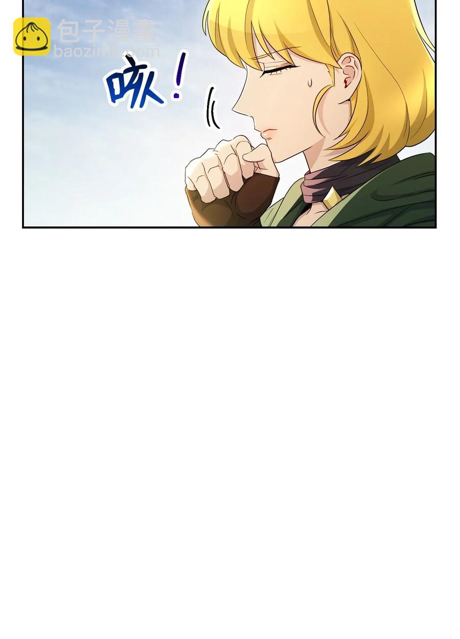 122 艾美拉神殿(1/3)-第122话
