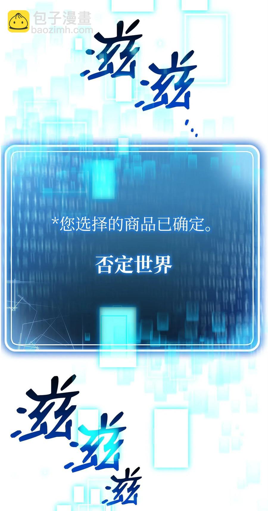 122 艾美拉神殿(1/3)-第122话