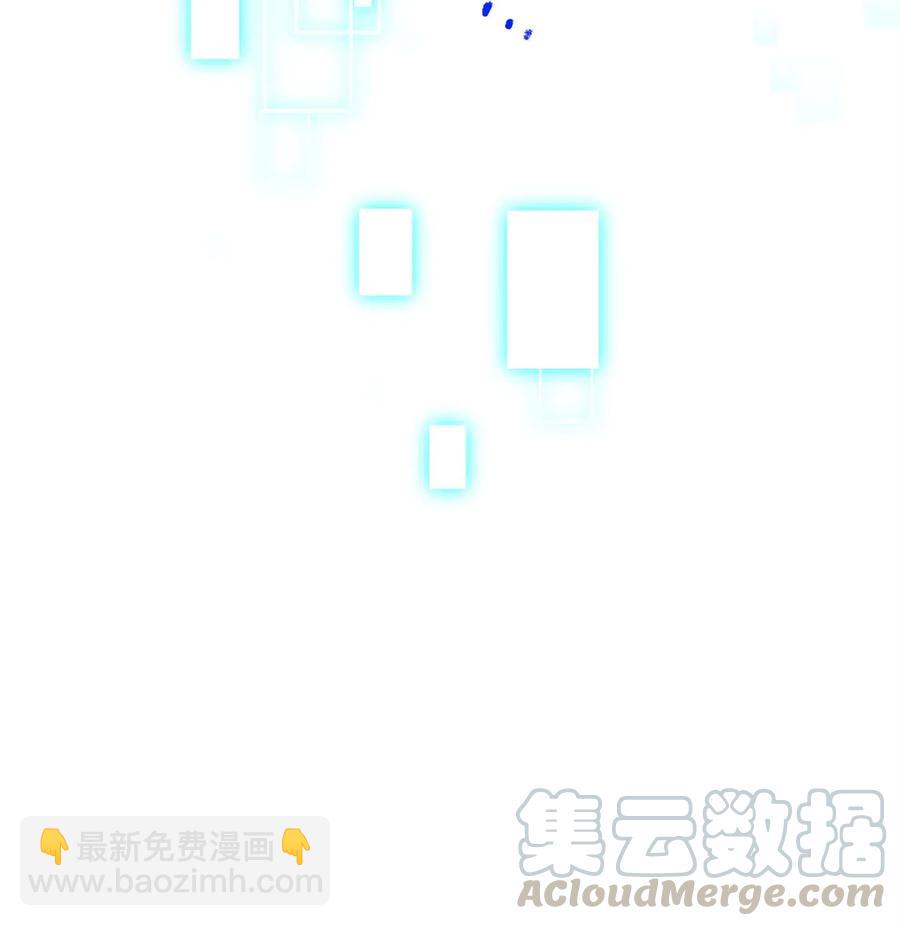 122 艾美拉神殿(1/3)-第122话