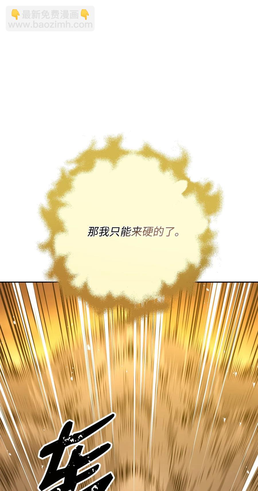 124 鸟为食亡(1/3)-第124话
