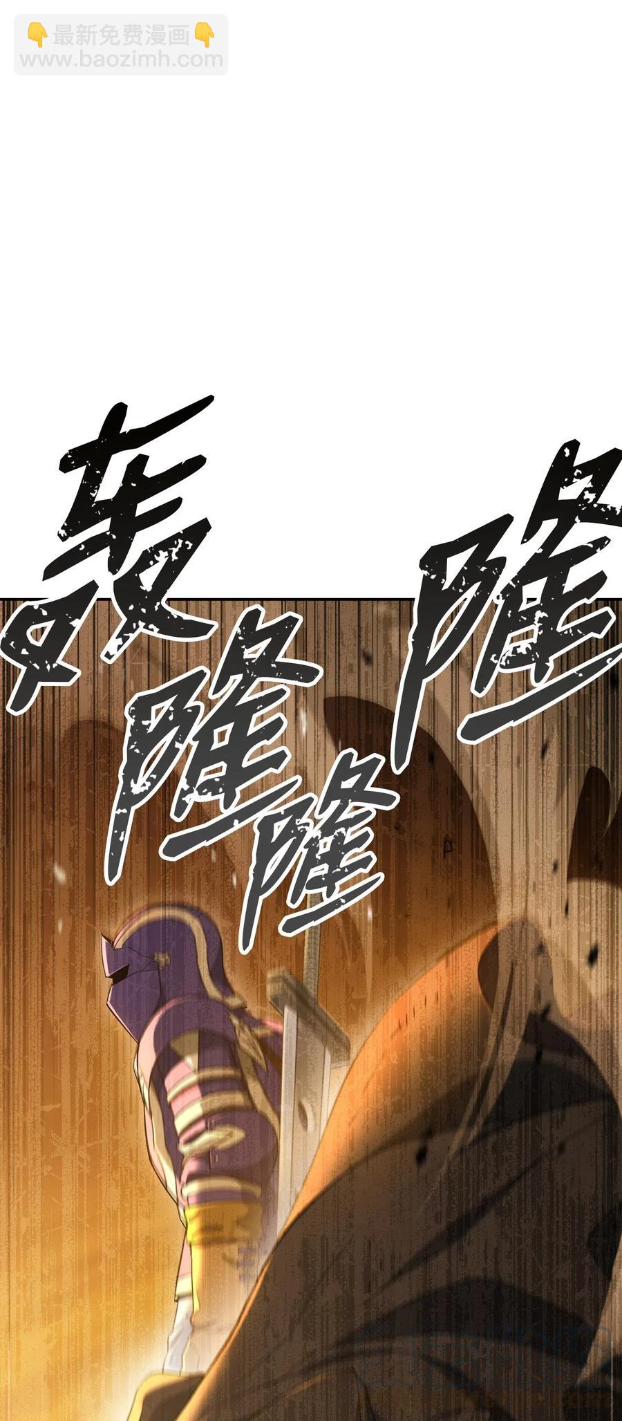 124 鸟为食亡(1/3)-第124话
