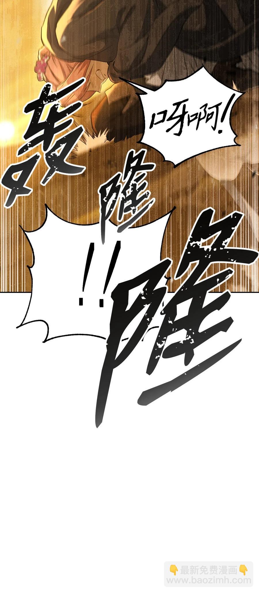 124 鸟为食亡(1/3)-第124话