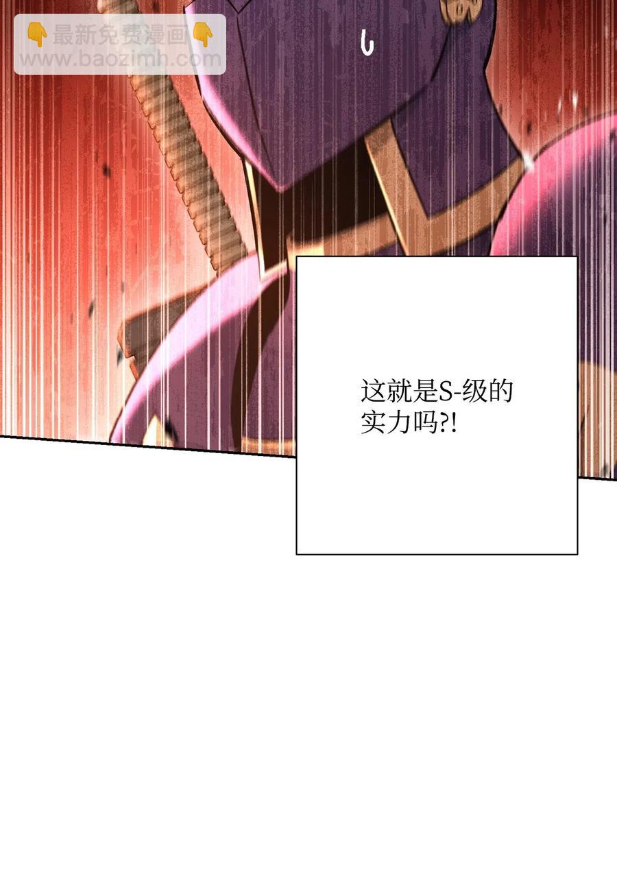 124 鸟为食亡(1/3)-第124话