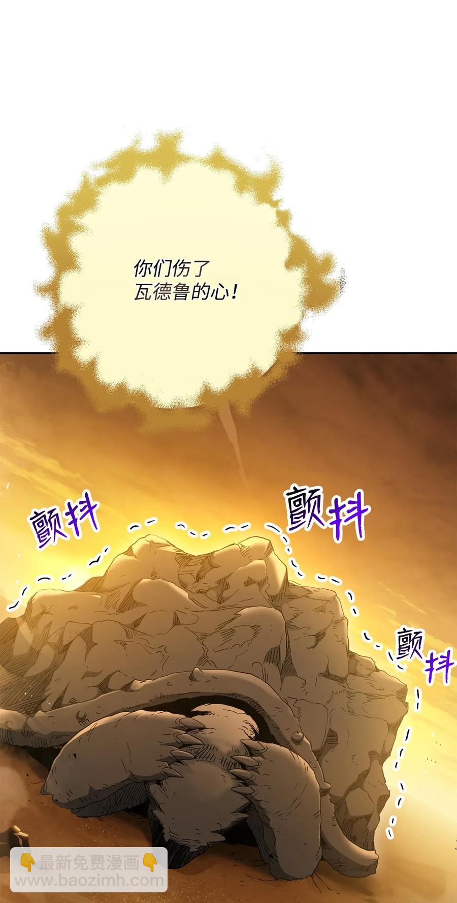 124 鸟为食亡(1/3)-第124话