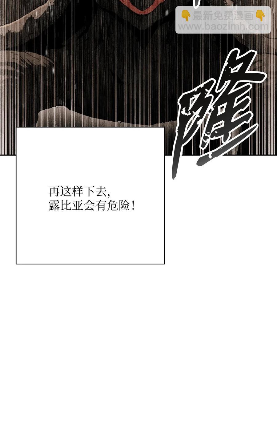 124 鸟为食亡(1/3)-第124话