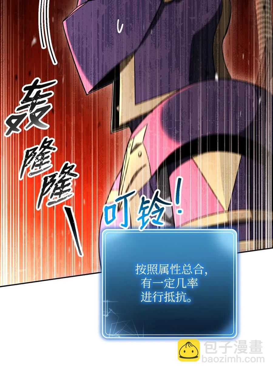 124 鸟为食亡(1/3)-第124话