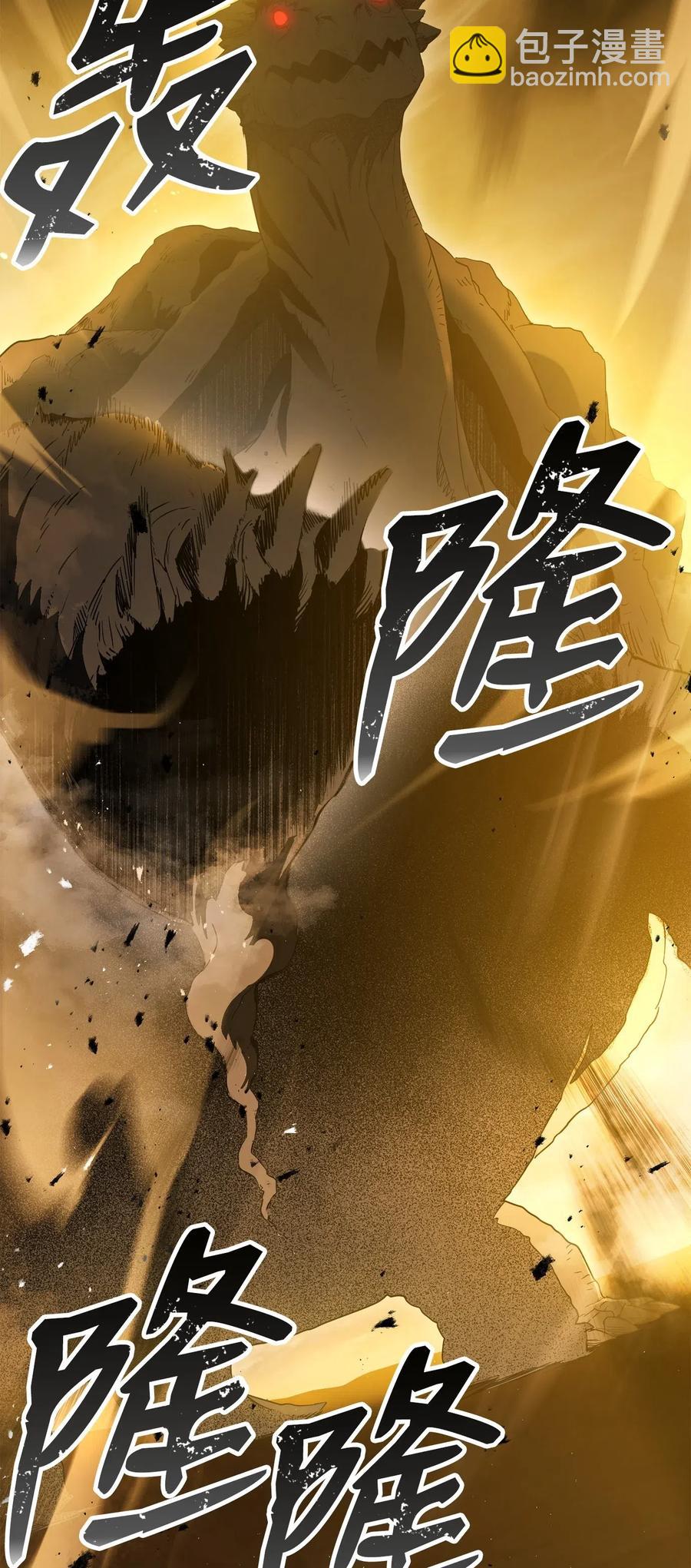124 鸟为食亡(1/3)-第124话