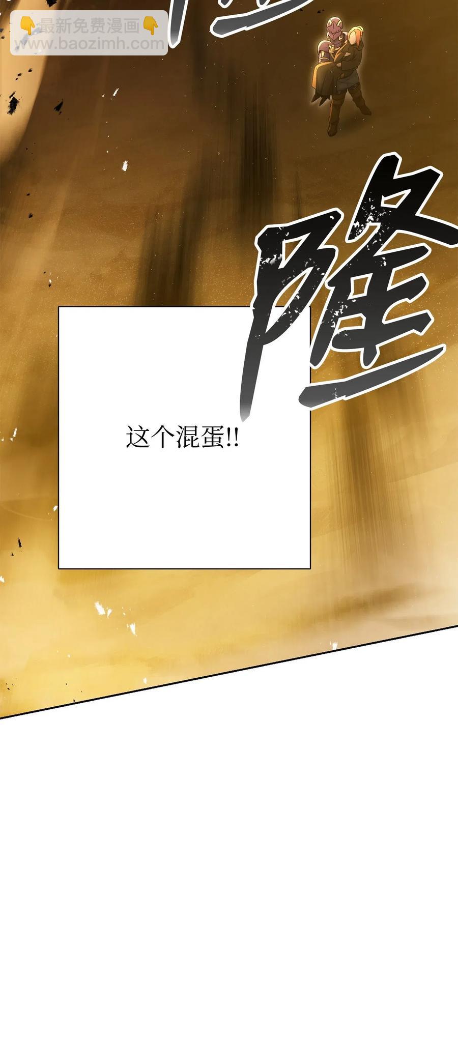 124 鸟为食亡(1/3)-第124话