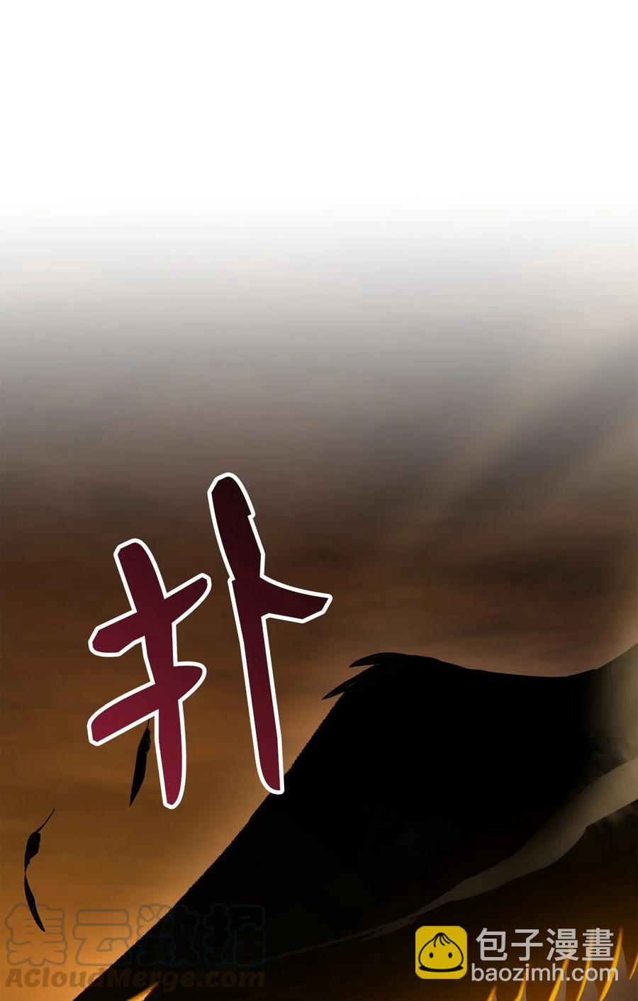124 鸟为食亡(1/3)-第124话
